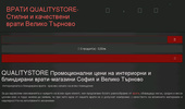 ����� QUALITYSTORE-������ � ���������� �����