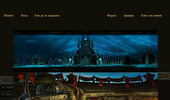 PhoenixFire-BG Bulgarian Blizzlike 1x Server