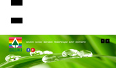 ��������� ��� ���������� ��������� - Ecocleaner