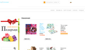 PODARACI PODOBRO.COM - ������ ������� �� ��������