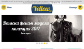 ������, �����, ������� � ����� - Yellow.bg