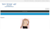 YOUR FASHION WAY