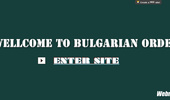 League of Legends BULGARIAN ORDER