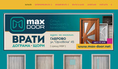 Max Door �������