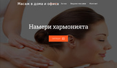 ������ �� �������e � �����