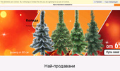 PRAKTIS, DIY Store - ������ �������, ����� 1 � ������