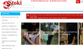 moda elektronika i podaraci