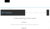 WebsitesRent - ������� ��� ���� � ������ ������� � ����������