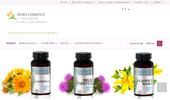 ������ - Nevencosmetics