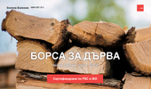 ����� �� ����� | '������ ������� �����' ����