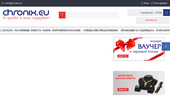 Chronix.eu - ������ ���������, �����, ������ � ����� ���������.