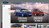 Ford ��������