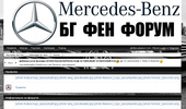 Mercedes Bg Forum