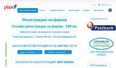 ����������� �� ����� - 109 ��.