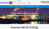������� �� 2014 ���� - ��������� �� ������������