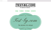 ���� Test-Bg