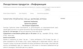 ����������� �������� - ����������
