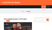 ��� ���������� �� ������ �� ������ - zalozinajivo
