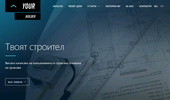 Your builder
