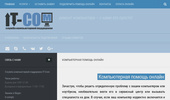 ������������ ������ ������ - IT-Com