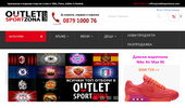 OutletSportzona.com - ������� �����