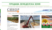 ���������� ������ - SINOR.bg