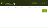 iGreen.bg - ���������� � ����������� �� ������ �����