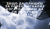 FXGreat C.F. - ��������� ������ ������� � ����� ������� �����������!