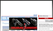 �������, ������� �������� ������ NW-6000 - 34450 � - ������