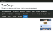 TopSports - ��������� ������ �� ��������