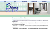 ���������� ������ Balance Clinic