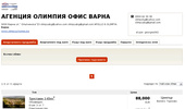 homes.bg - �������  ������� ���� �����