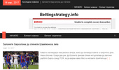 ������ ��������� � ������ | Bettingstrategy.info