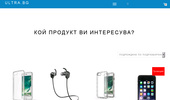 ��� ������� �� ���������� ? - ultra.bg
