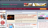 ������ � ������������� | ��������� ����� | ���������� ����� � Kupuvam-Prodavam.net