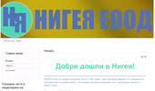 ����� EFFO