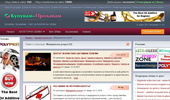���������� ������ | ��������� ����� | ���������� ����� � Kupuvam-Prodavam.net