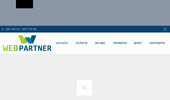 ��������� �� ��� ����  �� WebPartner.bg