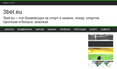 3bet.eu � ��� ����������