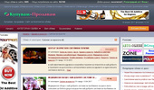 ������ �� ������� | ��������� ����� | ���������� ����� � Kupuvam-Prodavam.net