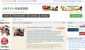 ��������� | ��������� ���� ����� | ���������� ����� � Avto-Obiavi.net