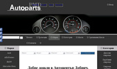 autopartspmd
