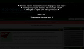 BG-SERV.NET