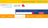 ������ ����� ������ �������- LOSAN � BOBOLI