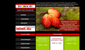 Toner Shop - ���� �����������