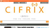 ������ ����� ��������� ��� �� � ��������-�������� CIFRIX.net