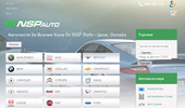 nspauto	nsp auto