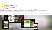 Izrabotkanasait.net - ��������� �� ����, SEO �����������, �������� �������.