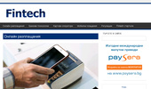Fintech – ����� �� ������������ ����������� � ��������� ����������