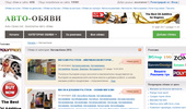 ���������� | ��������� ���� ����� | ���������� ����� � Avto-Obiavi.net